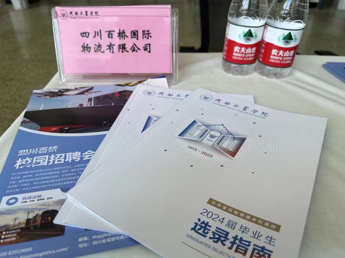 微信图片_20240320144043.jpg